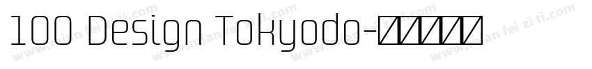 100 Design Tokyodo字体转换